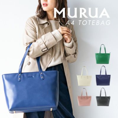 トートバッグ | サンアート 公式オンラインショップ