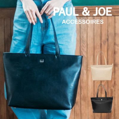 Paul Joe Accessoires ポール ジョーアクセソワ サンアート 公式オンラインショップ