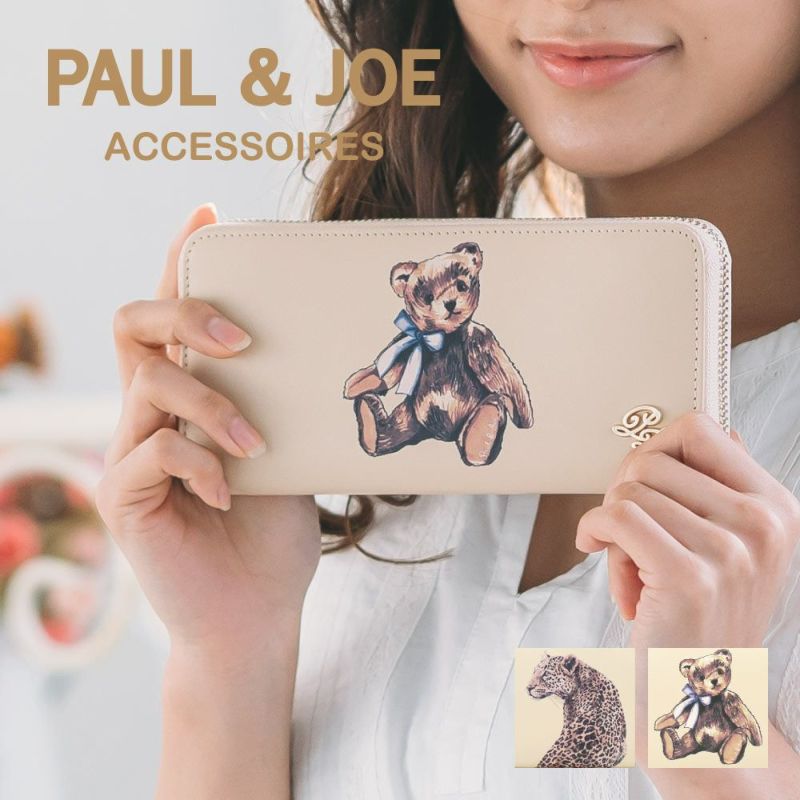 PAUL&JOE ACCESSOIRES(ポール＆ジョーアクセソワ) ロングウォレット