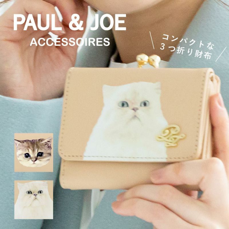 口金ミニ財布 3つ折り財布 ヌメ革 Pja W443 サンアート 公式オンラインショップ