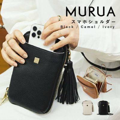MURUA（ムルーア） | サンアート 公式オンラインショップ