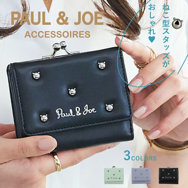 PAUL&JOE ACCESSOIRES(ポール＆ジョーアクセソワ) 3つ折り財布