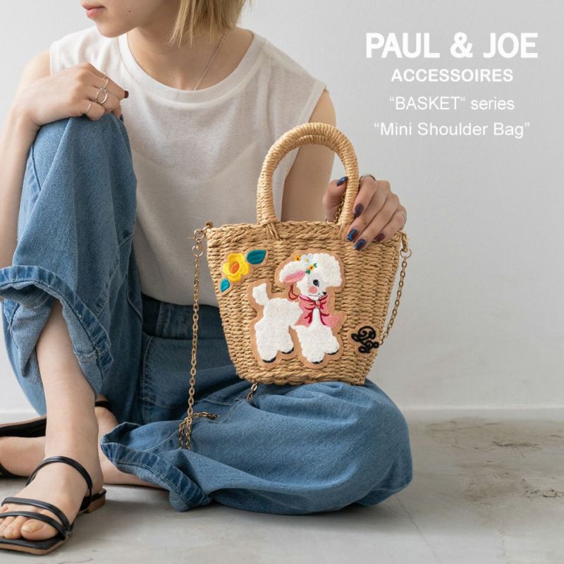 PAUL & JOE（ポール ＆ ジョー）｜サンアート 公式オンラインショップ