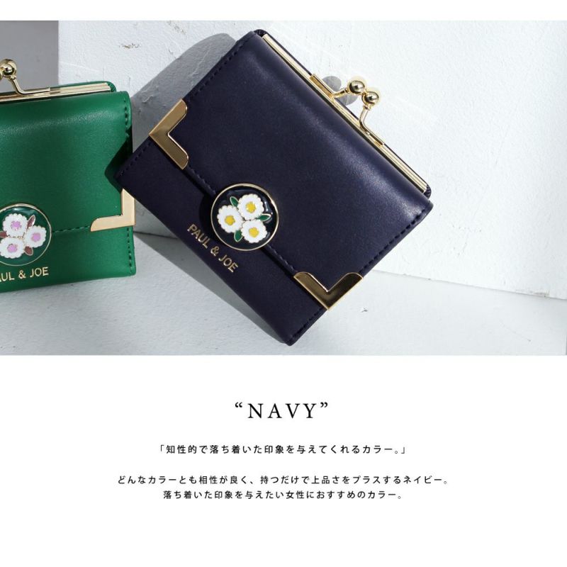 がま口ミニ財布 