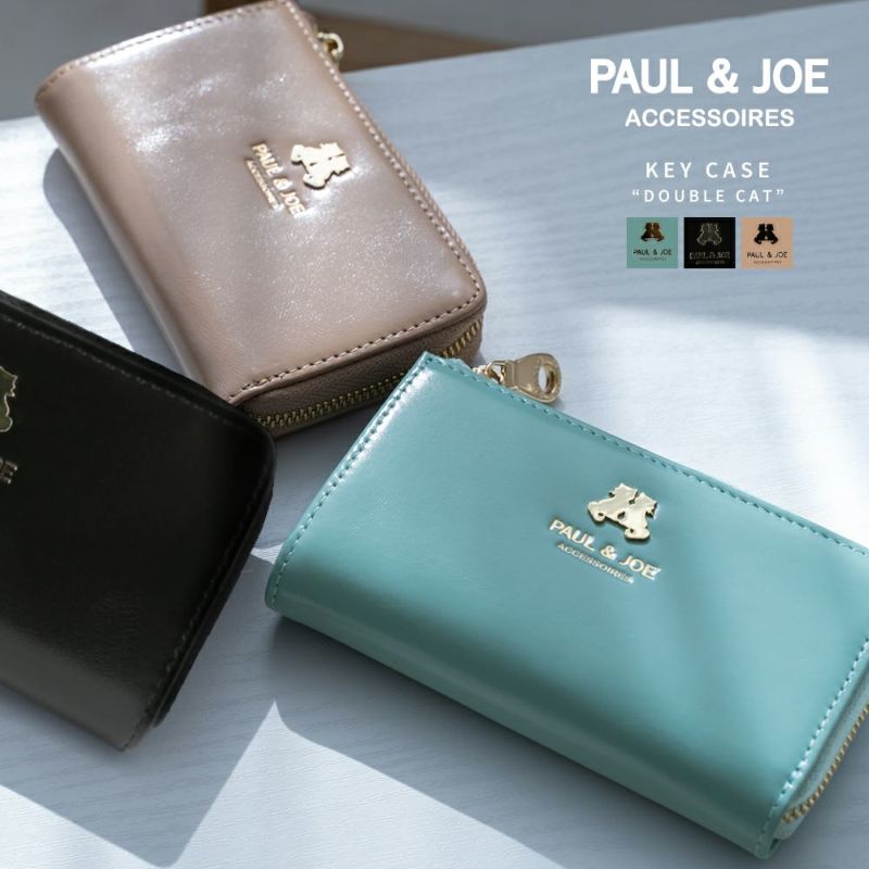 PAUL&JOE ACCESSOIRES(ポール＆ジョーアクセソワ) スマートキーケース