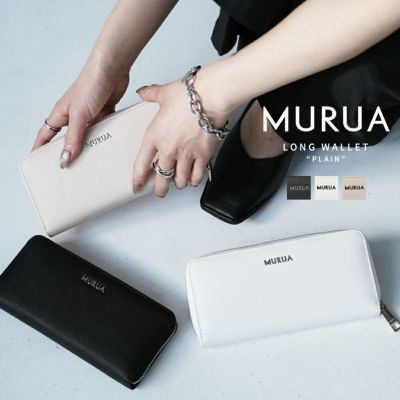 MURUA（ムルーア） | サンアート 公式オンラインショップ