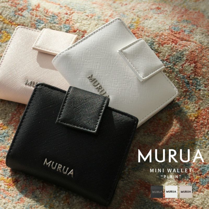 財布 「MURUA ムルーア」 PLAIN がま口ミニウォレット - 財布、帽子