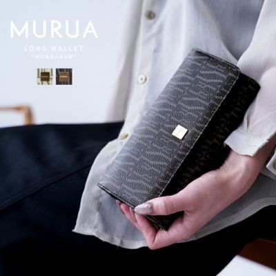 MURUA（ムルーア） | サンアート 公式オンラインショップ
