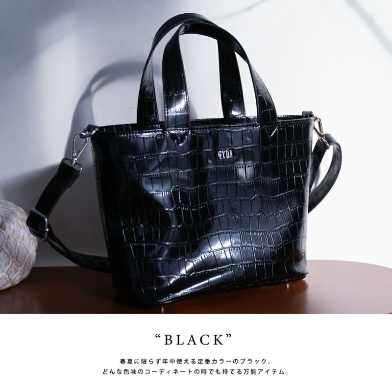 GRANRODEO G11 トートバッグ キラキラトートバッグ （トートバッグ）｜HIROKO KOSHINO