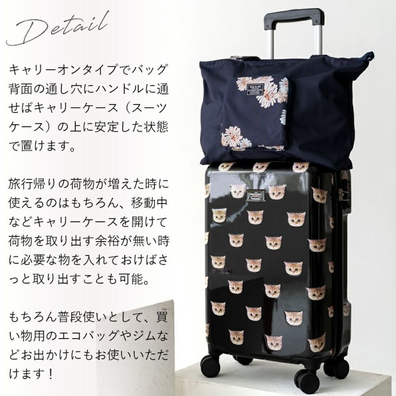 PAUL & JOE ACCESSOIRES ポール＆ジョーアクセソワ 折りたたみ