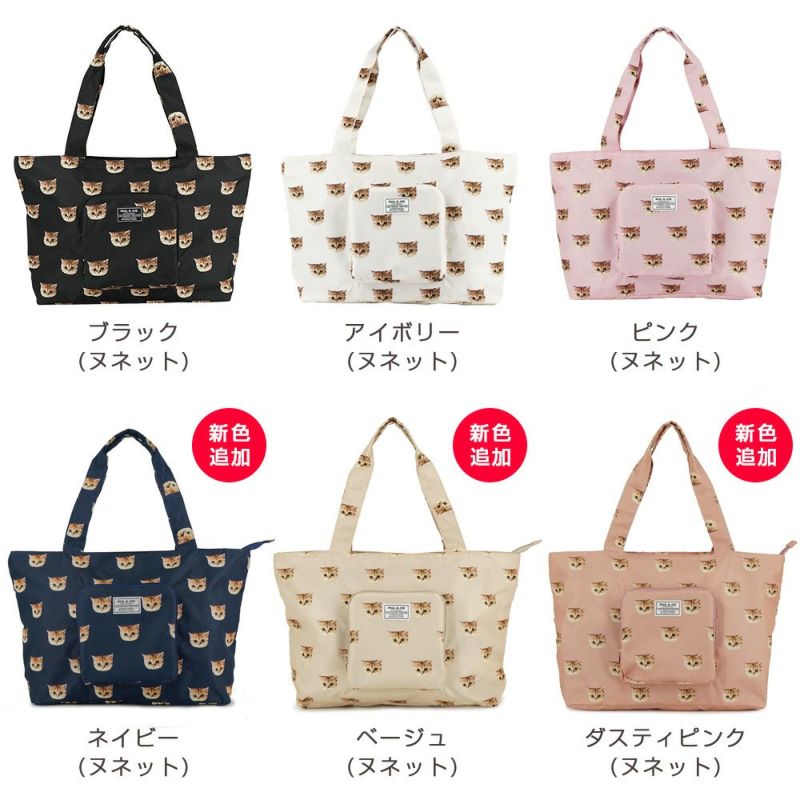 PAUL & JOE ACCESSOIRES ポール＆ジョーアクセソワ 折りたたみ