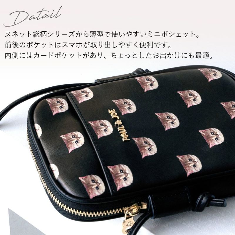 PAUL & JOE ACCESSOIRES ポール＆ジョーアクセソワ ミニ