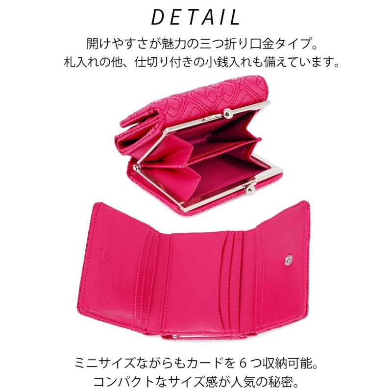 GYDA ジェイダ 口金ミニ財布 GGキルティング GY-W122 三つ折り財布