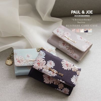 PAUL & JOE ACCESSOIRES ポール＆ジョーアクセソワ 名刺入れ