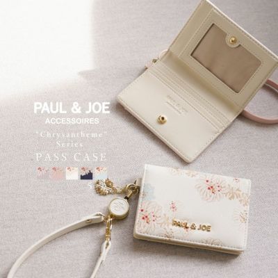 PAUL & JOE ACCESSOIRES ポール＆ジョーアクセソワ ２面パスケース