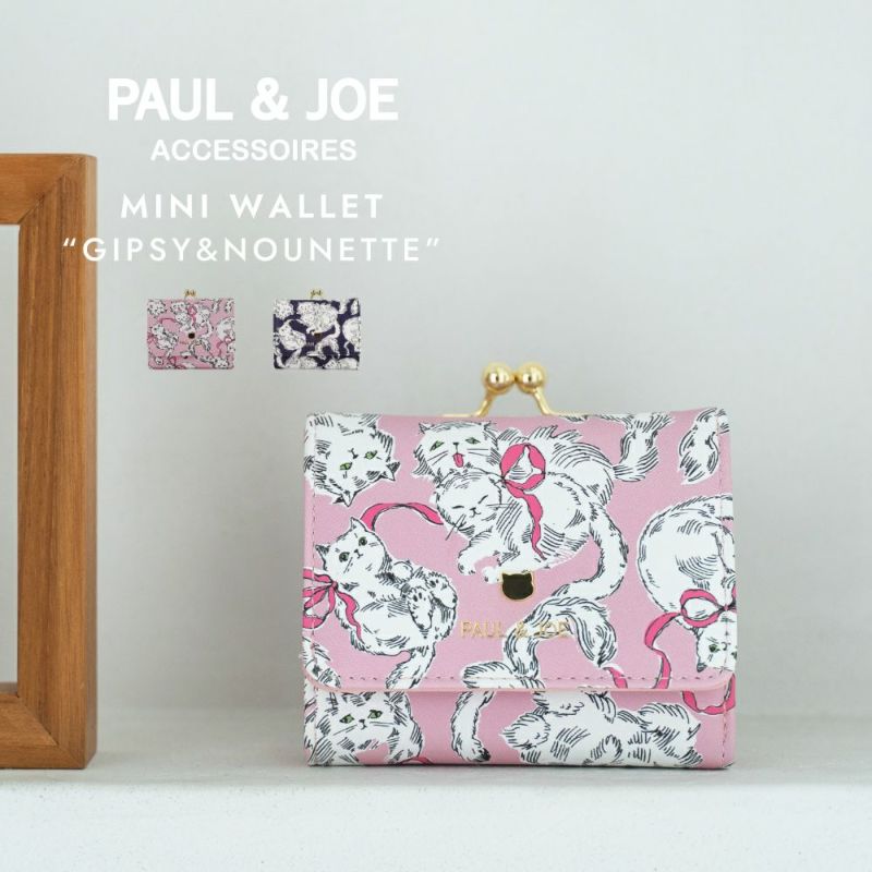 PAUL & JOE ACCESSOIRES ポール＆ジョーアクセソワ 口金ミニ財布 ジプシー＆ヌネットリボン PJA-W992