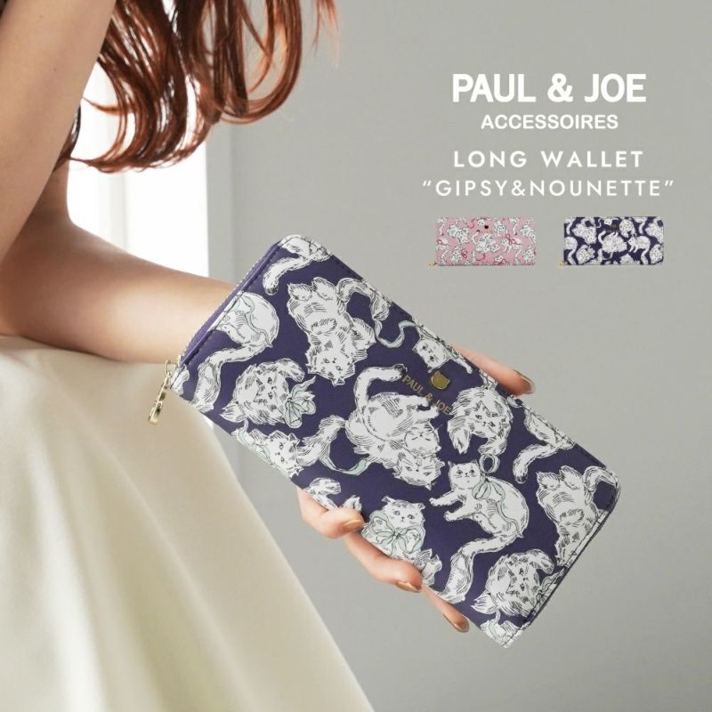 PAUL & JOE ACCESSOIRES ポール＆ジョーアクセソワ ラウンド束入れ ジプシー＆ヌネットリボン PJA-W991