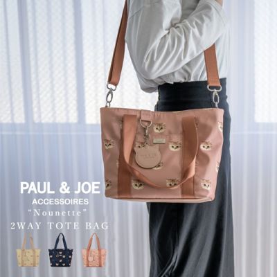 PAUL & JOE ACCESSOIRES ポール＆ジョーアクセソワ トートバッグ ヌネット総柄 PJA-B966