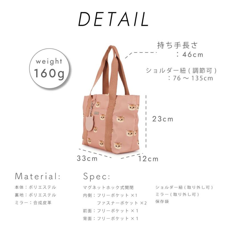 PAUL & JOE ACCESSOIRES ポール＆ジョーアクセソワ トートバッグ