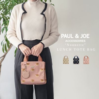 PAUL & JOE ACCESSOIRES ポール＆ジョーアクセソワ トートバッグ ヌネット総柄 PJA-B966