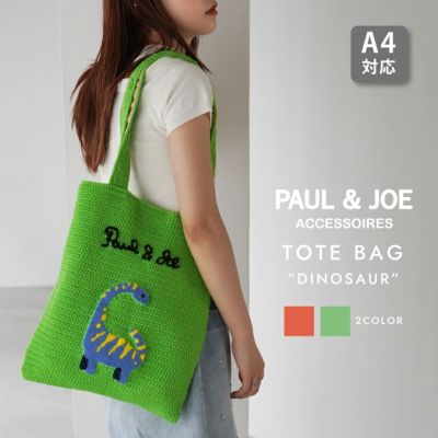 予約商品】PAUL & JOE ACCESSOIRES 福袋 2025 ポール&ジョー ポールアンドジョー アクセソワ ハッピーバッグ ラッキーバッグ  バッグ ポーチ など【1月1日以降お届け予定】【配送日時ご指定不可】【代引き不可】 | サンアート 公式オンラインショップ