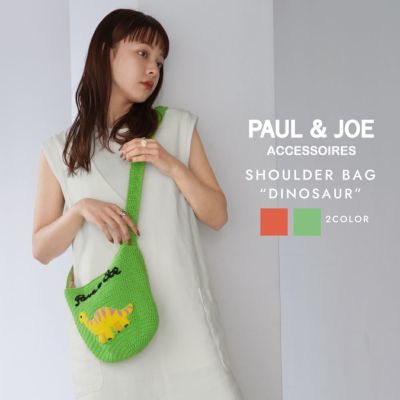 予約商品】PAUL & JOE ACCESSOIRES 福袋 2025 ポール&ジョー ポールアンドジョー アクセソワ ハッピーバッグ ラッキーバッグ  バッグ ポーチ など【1月1日以降お届け予定】【配送日時ご指定不可】【代引き不可】 | サンアート 公式オンラインショップ