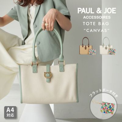 PAUL JOE ポール＆ジョー 巾着トートバッグ キャンバス・スリーキャッツ PJA-B1013