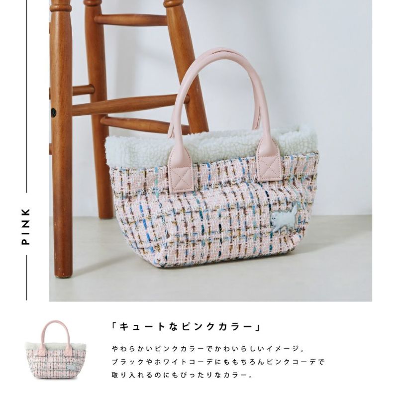ミニトートバッグ PAUL & JOE ACCESSOIRES ミニトートバッグ ツイード・ジプシー