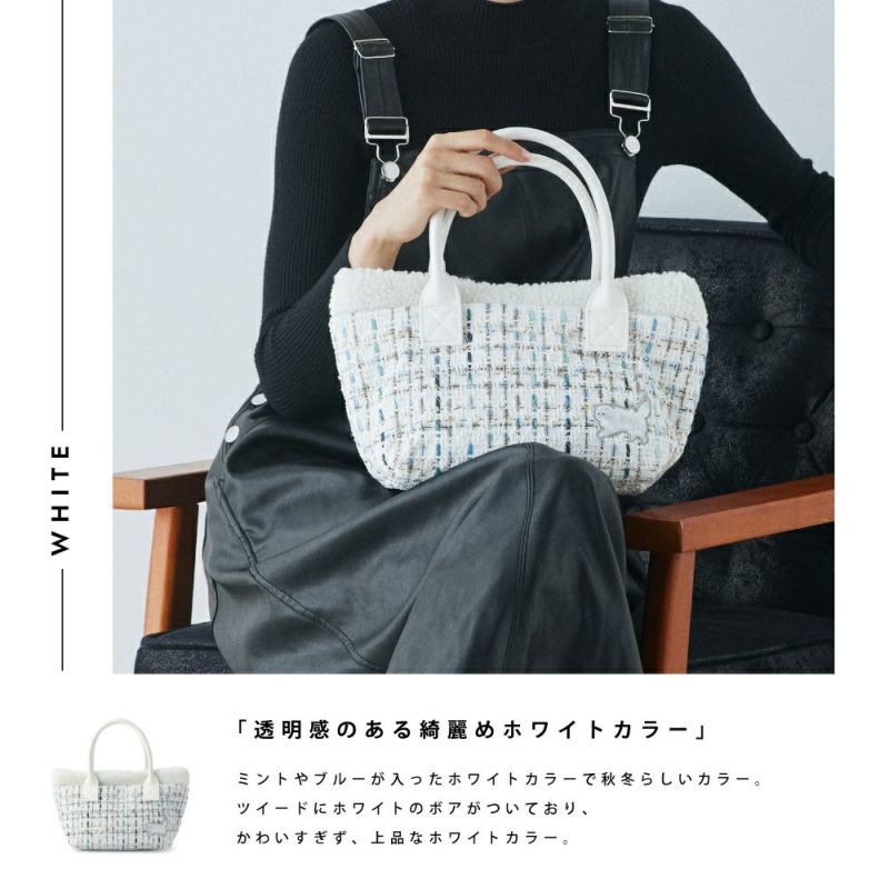 PAUL & JOE ACCESSOIRES ミニトートバッグ ツイード・ジプシー
