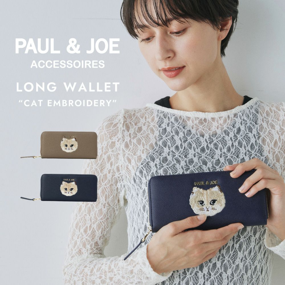 PAUL めでたし & JOE 「ヌヌース(Nounours)」