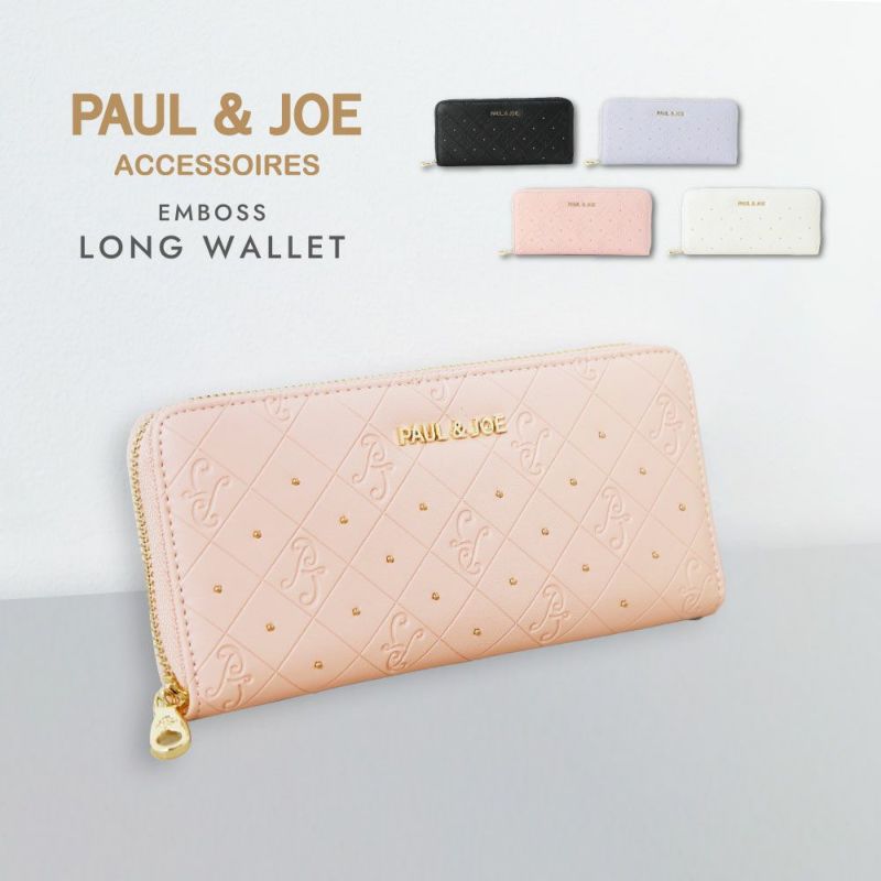 PAUL & JOE ACCESSOIRES 長財布 エンボススタッズ PJA-W1071