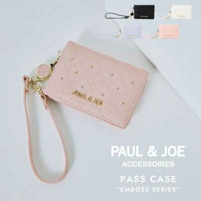 PAUL & JOE (ポール & ジョー) 商品一覧|サンアート 公式 PAUL & JOE (ポール & ジョー) 商品一覧|サンアート 公式