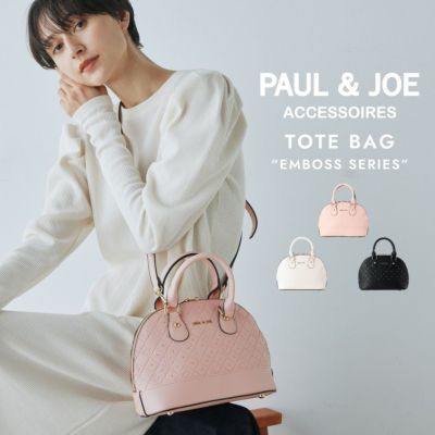 PAUL & JOE ACCESSOIRES 2WAYハンドバッグ エンボススタッズ PJA-B1077