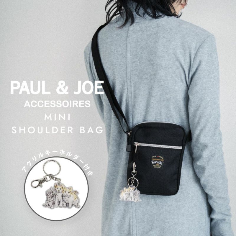 PAUL & JOE 羊刺繍 かごバッグ ショルダーバッグ 【新品タグ付き