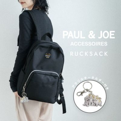 PAUL & JOE （ポール ＆ ジョー） 商品一覧｜サンアート 公式オンラインショップ