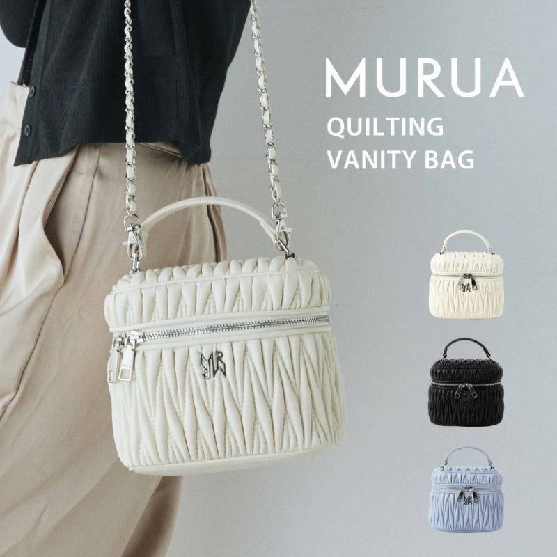 SALE 40%OFF】 MURUA ムルーア バニティバッグ QUILTING SERIES