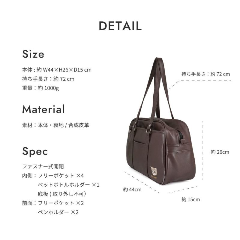 楽天市場】スクールバッグ PAUL&JOE スクバ 革 合皮 かわいい